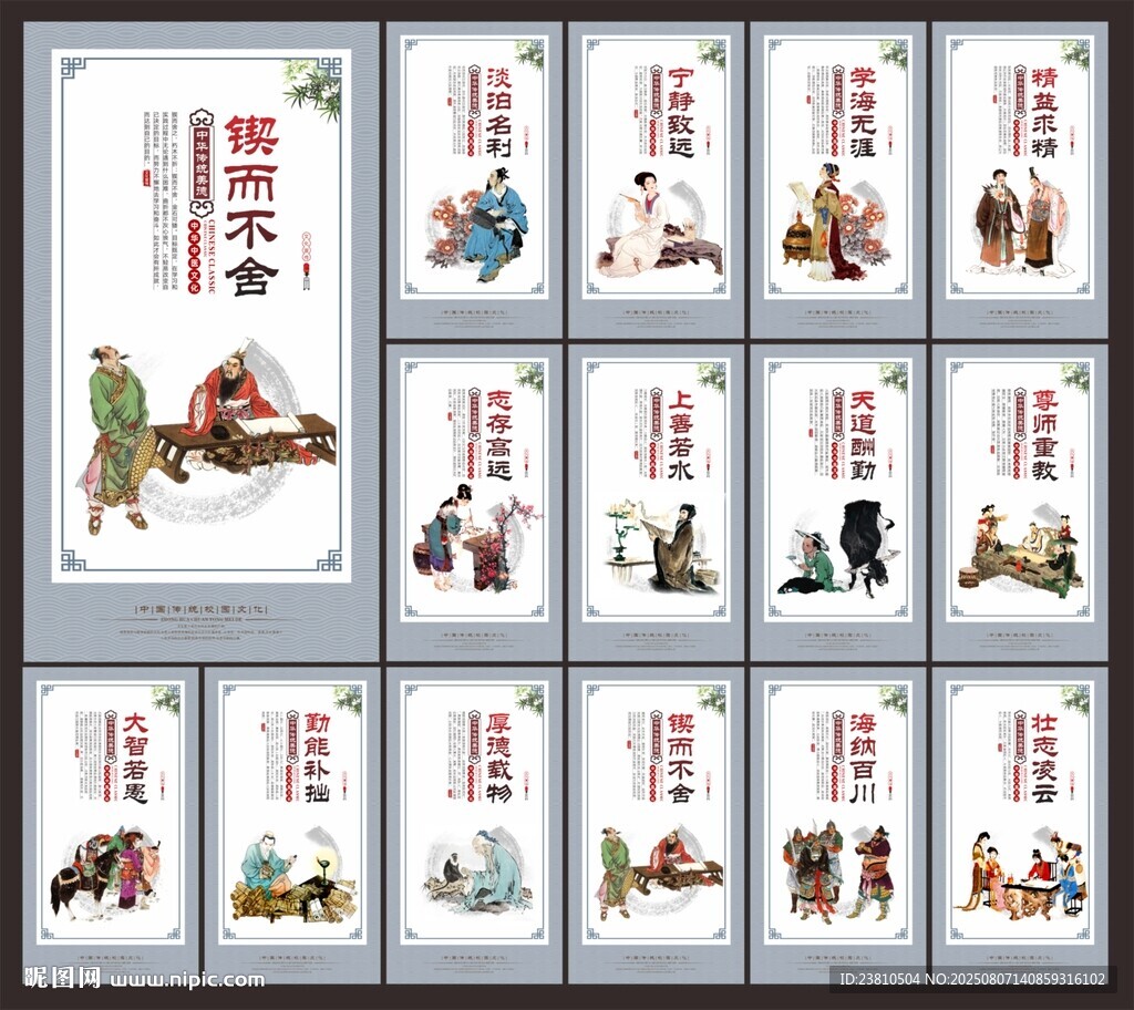 校園標(biāo)語