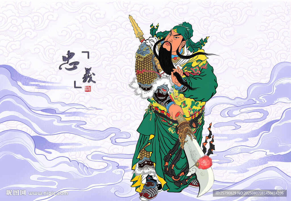關(guān)公關(guān)羽關(guān)公