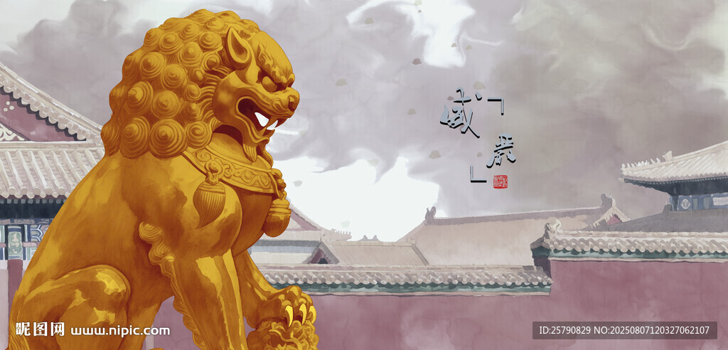 石獅子