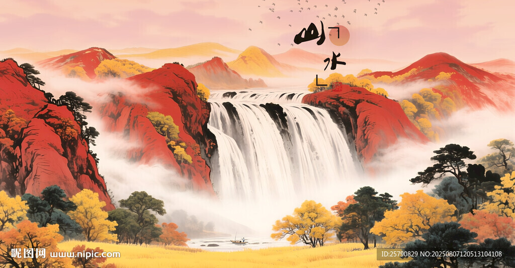 壯麗山水瀑布風(fēng)景圖