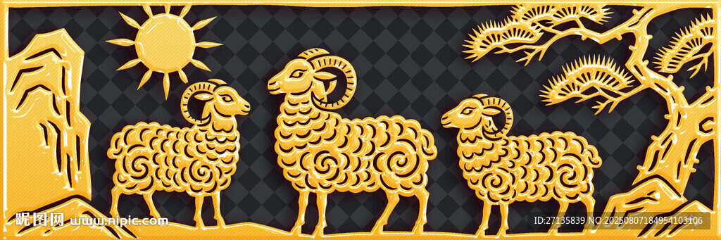金色羊群與太陽(yáng)裝飾圖案