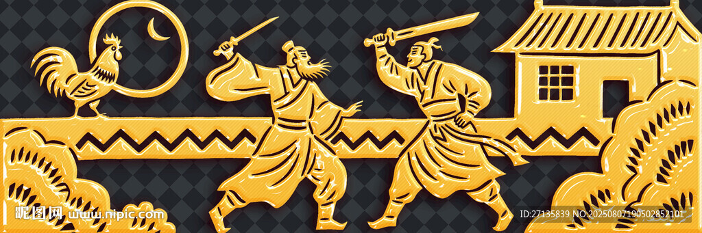 古代戰(zhàn)斗場景浮雕圖案