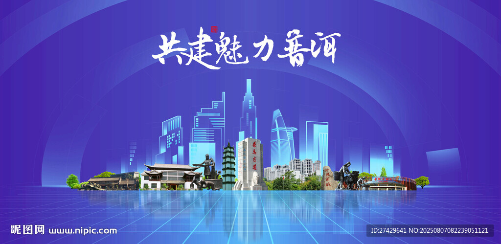 普洱
