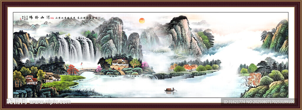 旭日東升山水壁畫