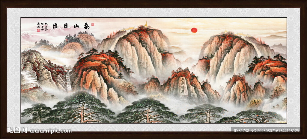 泰山日出國畫