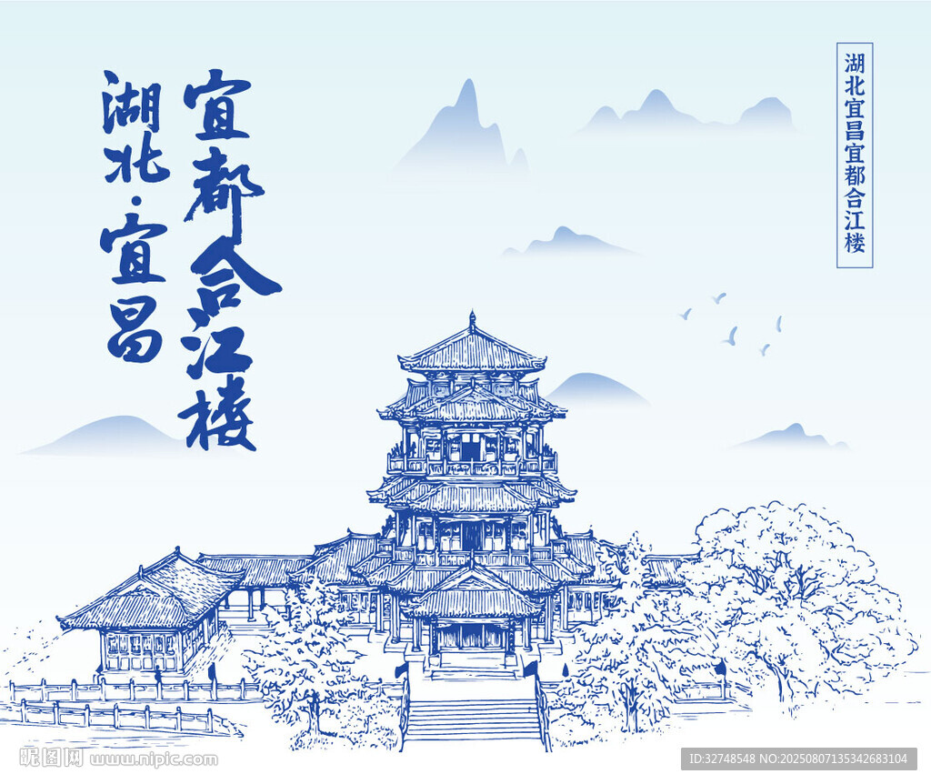 湖北宜昌宜都合江樓手繪插畫