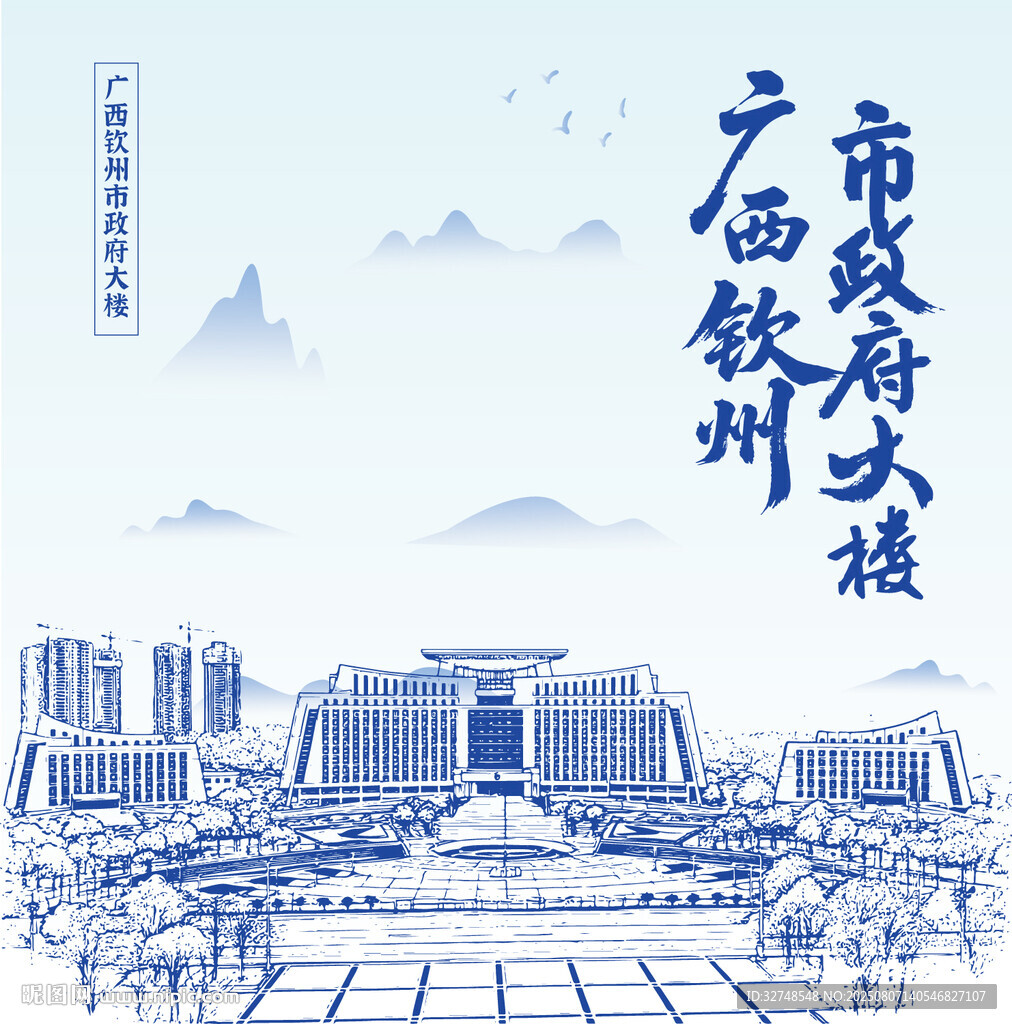 廣西欽州市政府大樓圖景