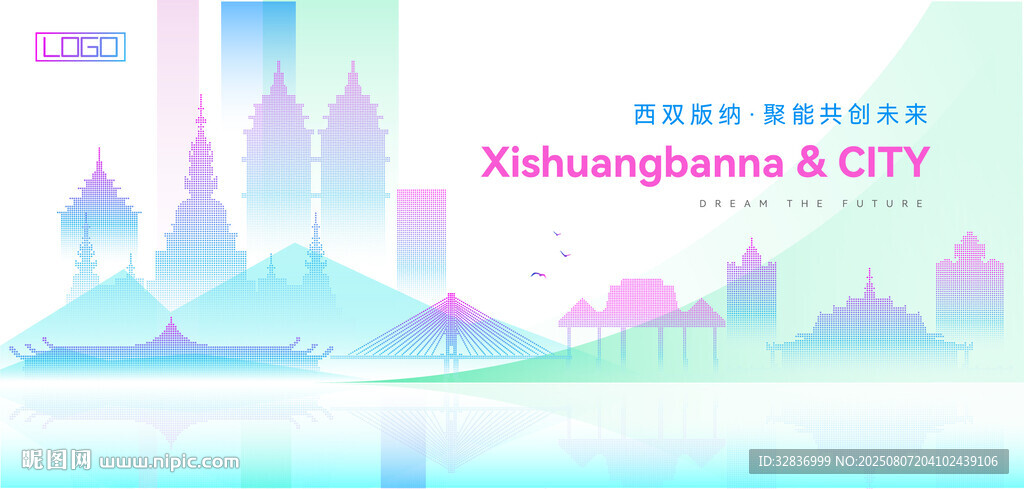 西雙版納建筑