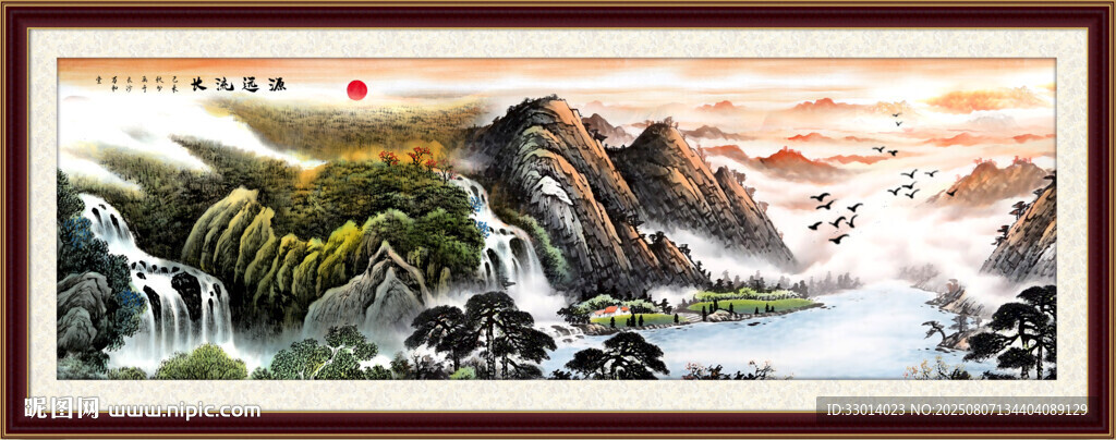 五岳獨尊