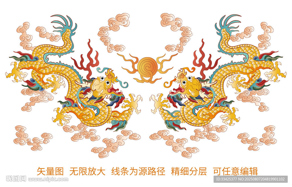 升龍雙龍戲珠彩龍金龍中國龍?jiān)萍y