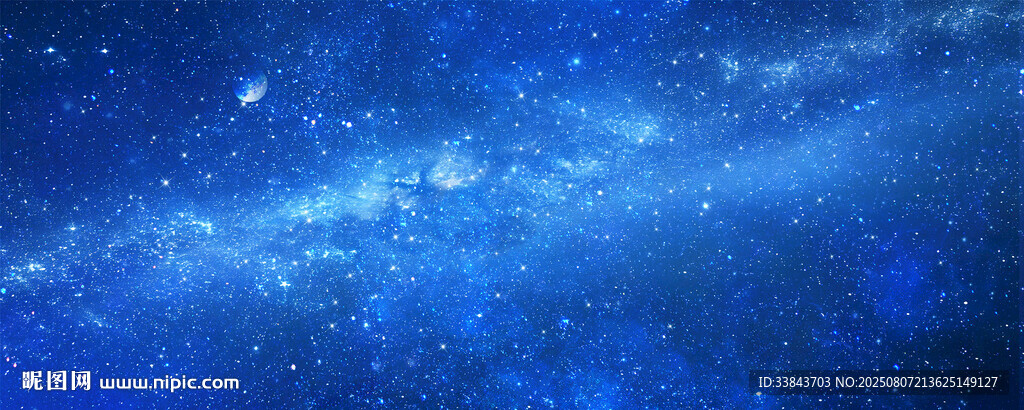 巨幅星空背景圖