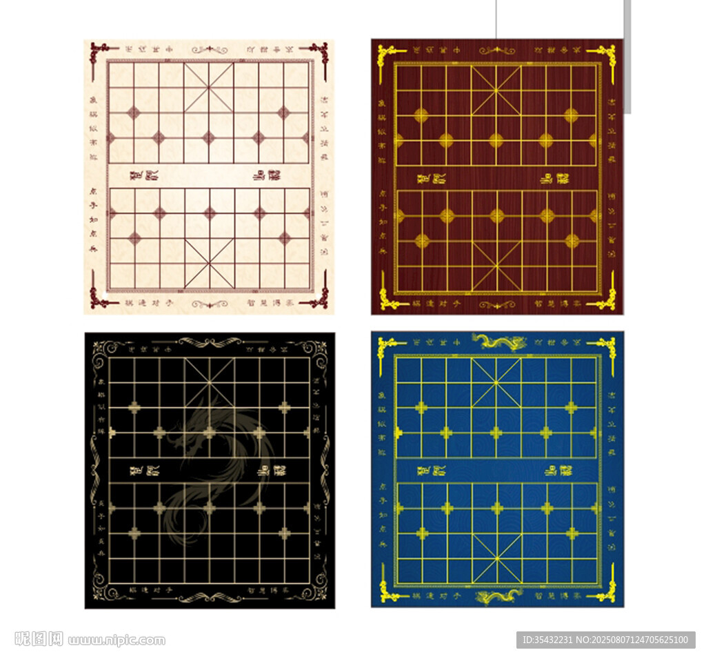 象棋盤可修改可打印可雕刻矢量圖