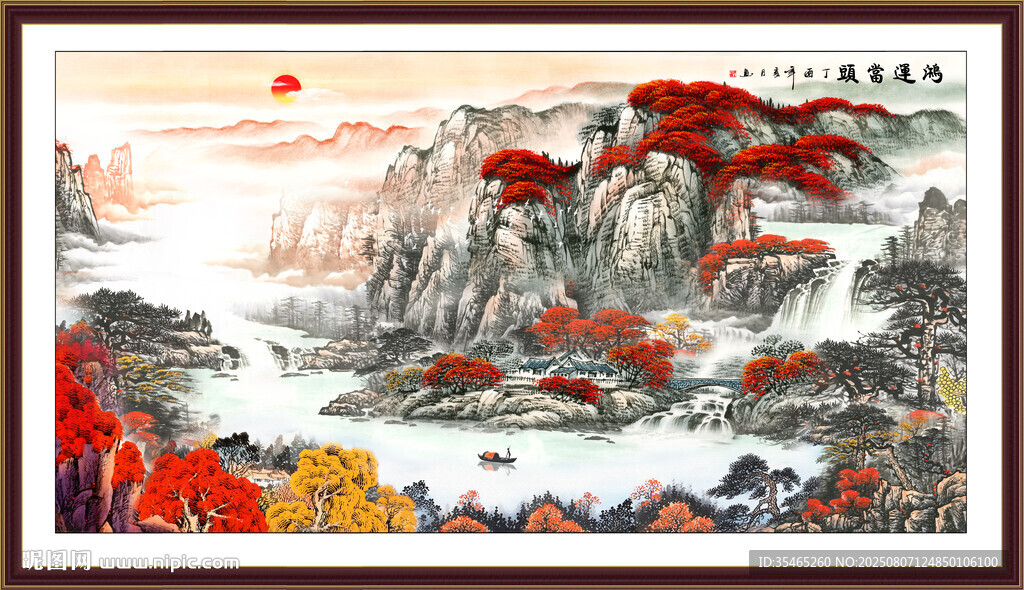 鴻運(yùn)當(dāng)頭國(guó)畫
