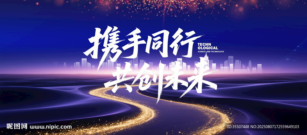 紫色科技背景