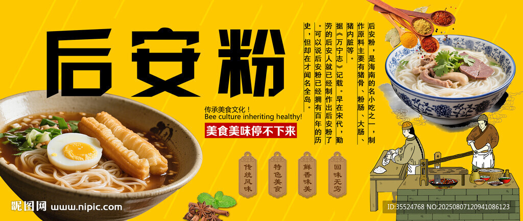 后安粉背景墻