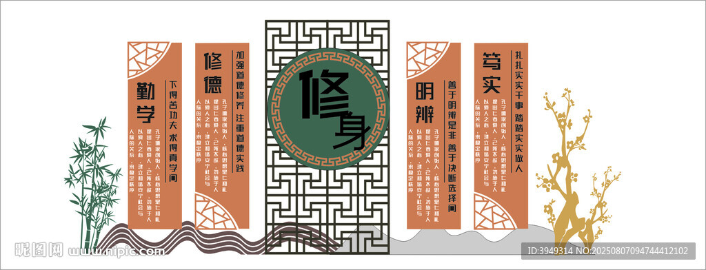 國學(xué)文化