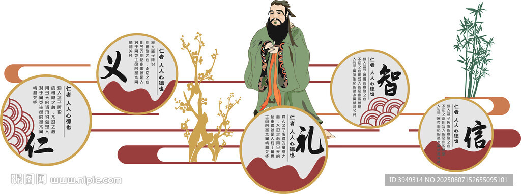 國學(xué)文化