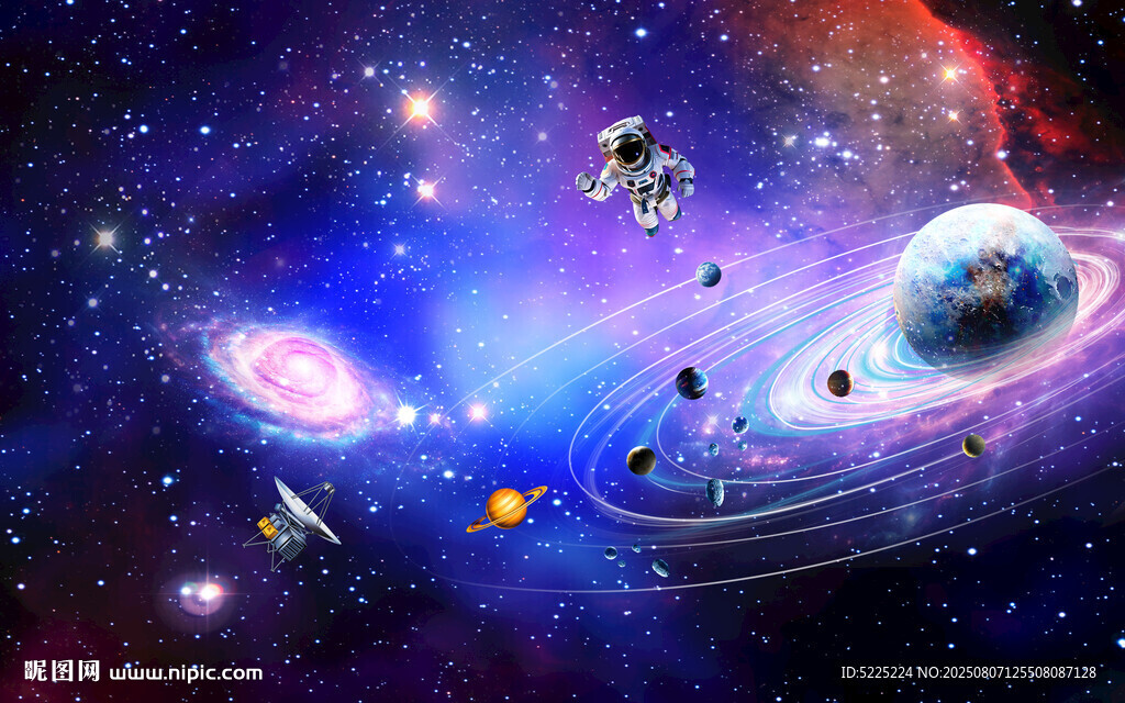 宇宙星空