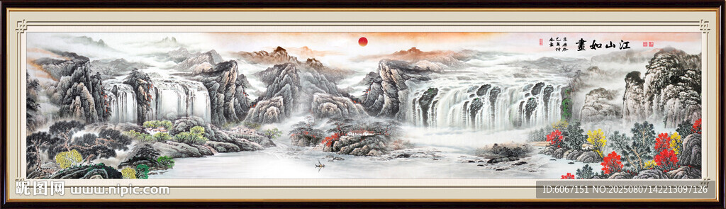 富山春居圖