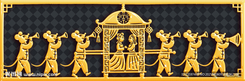 結(jié)婚抬花轎