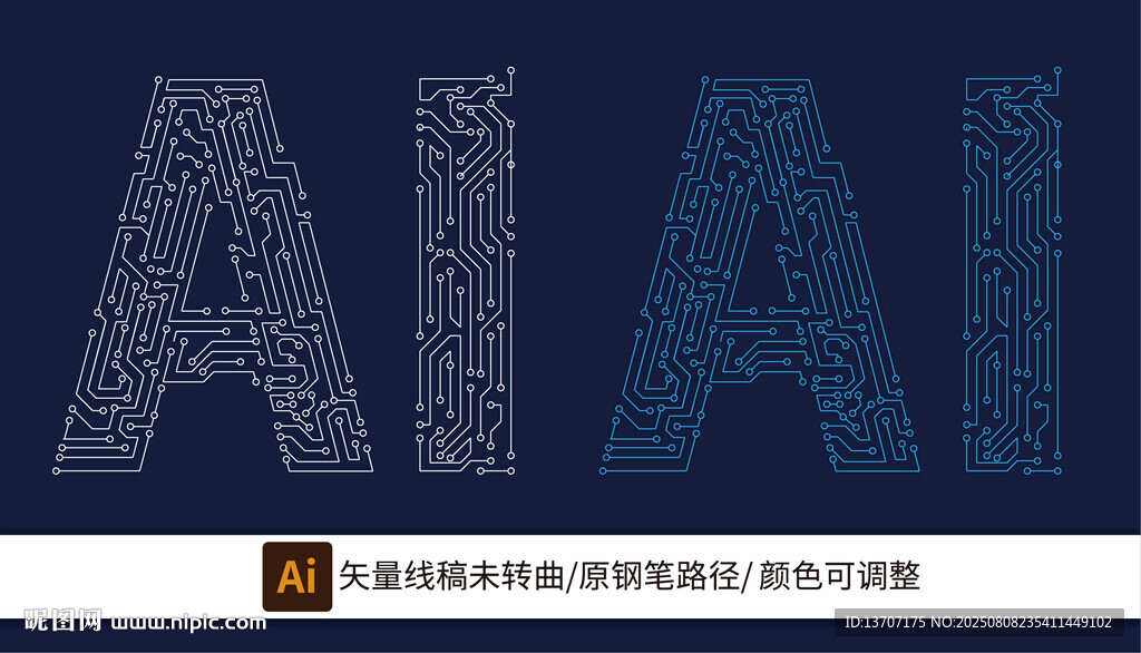 AI科技感線條