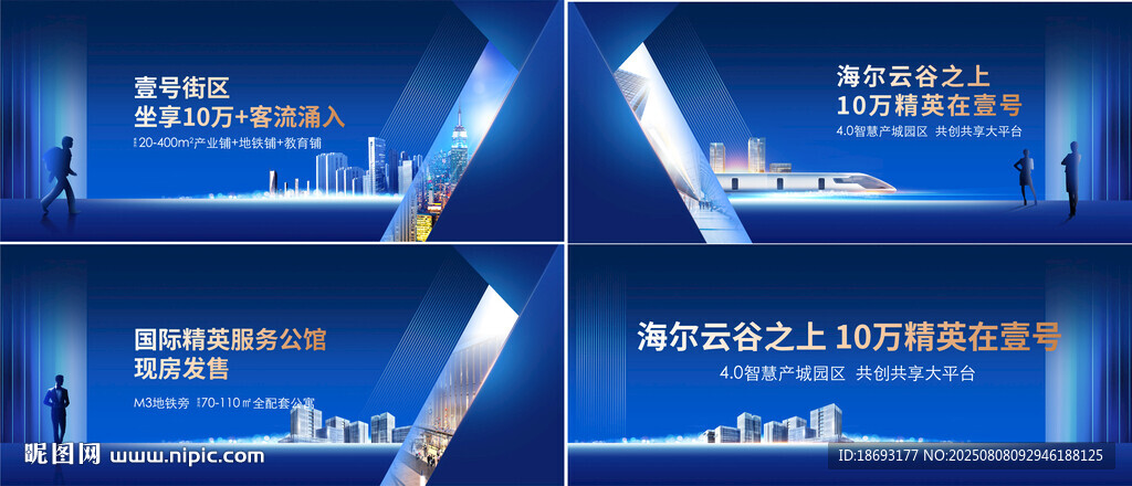 商鋪  