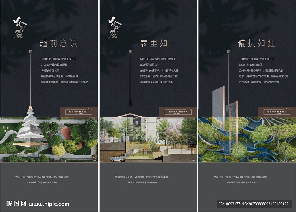 全齡社區(qū)