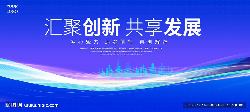 動感科技 電腦科技 網絡科技