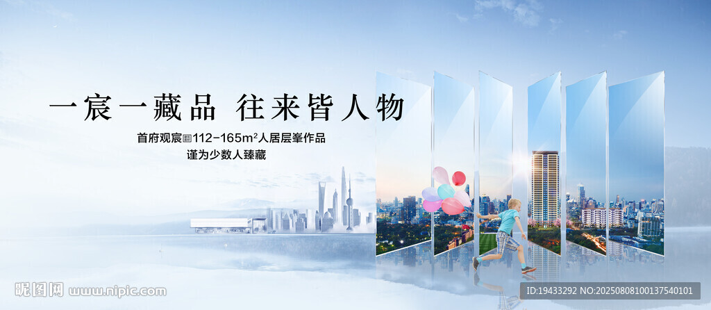 一線湖景學(xué)府大平層高端住宅