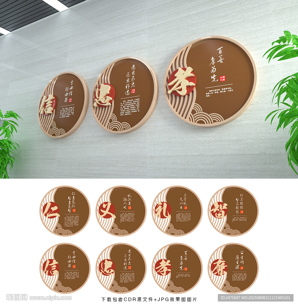 傳統(tǒng)文化