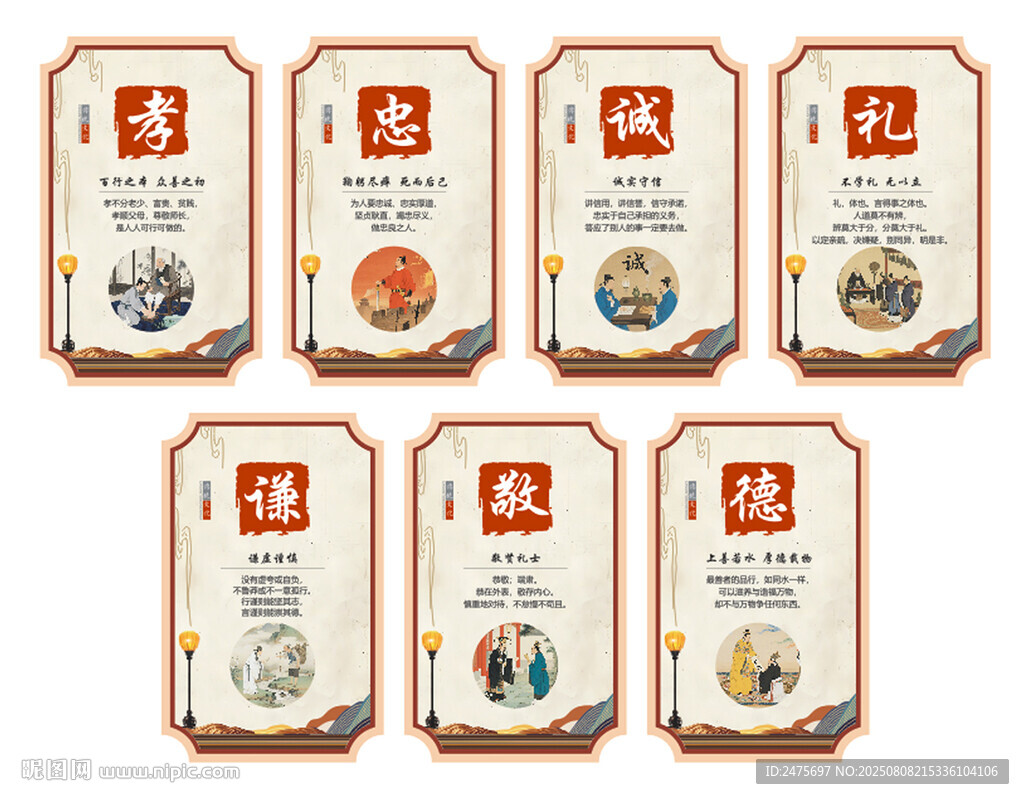 走廊文化