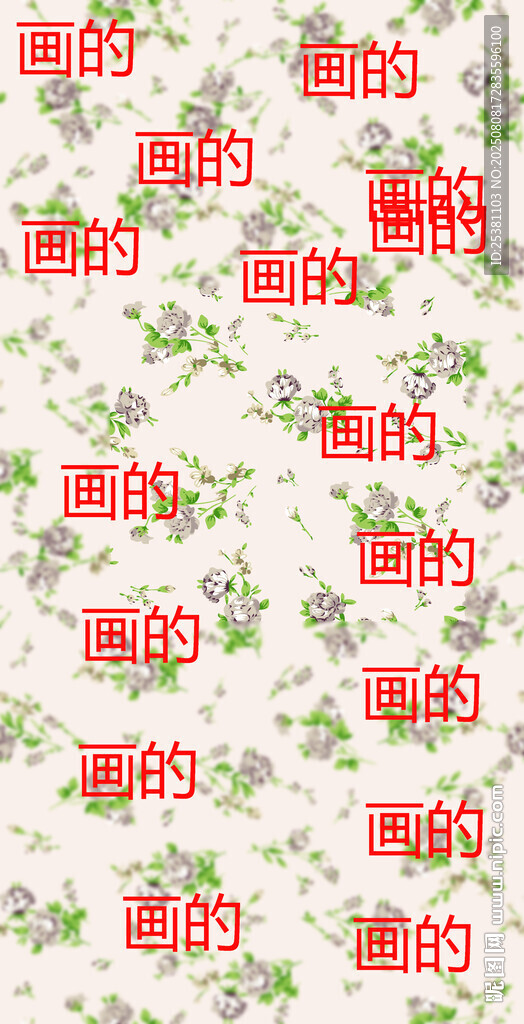 小碎花