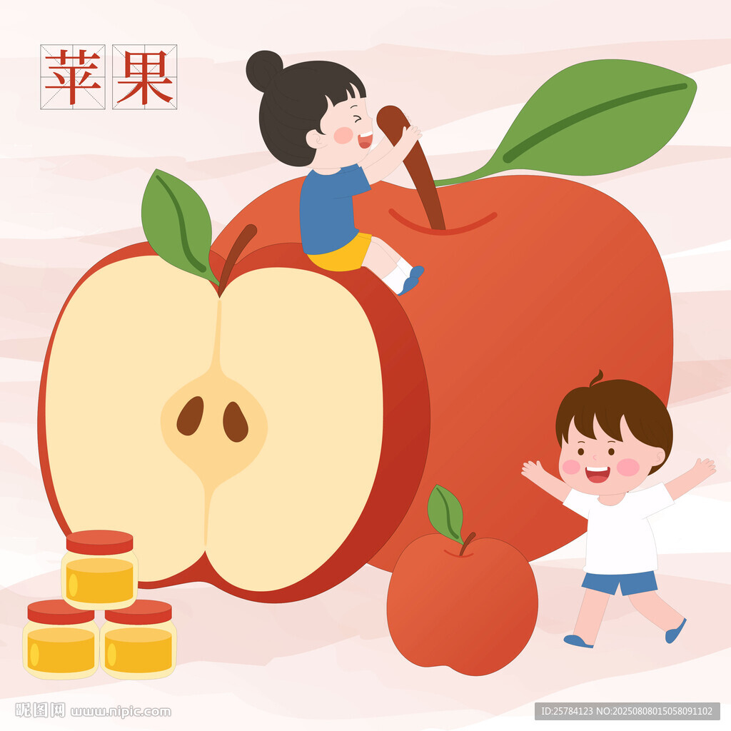 兒童看圖識(shí)物卡片蘋果教育插畫