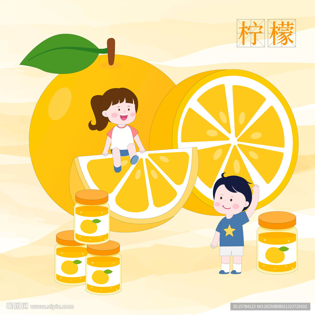 兒童看圖識(shí)物卡片檸檬水果插畫
