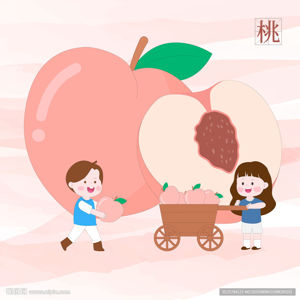 兒童看圖識(shí)物卡片水蜜桃教育插畫