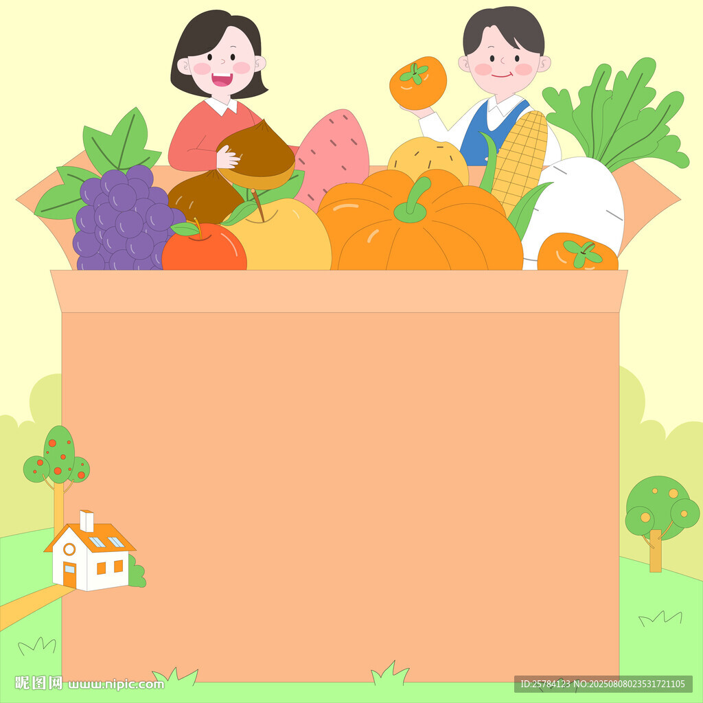 南瓜地瓜蘿卜葡萄蔬菜水果插畫
