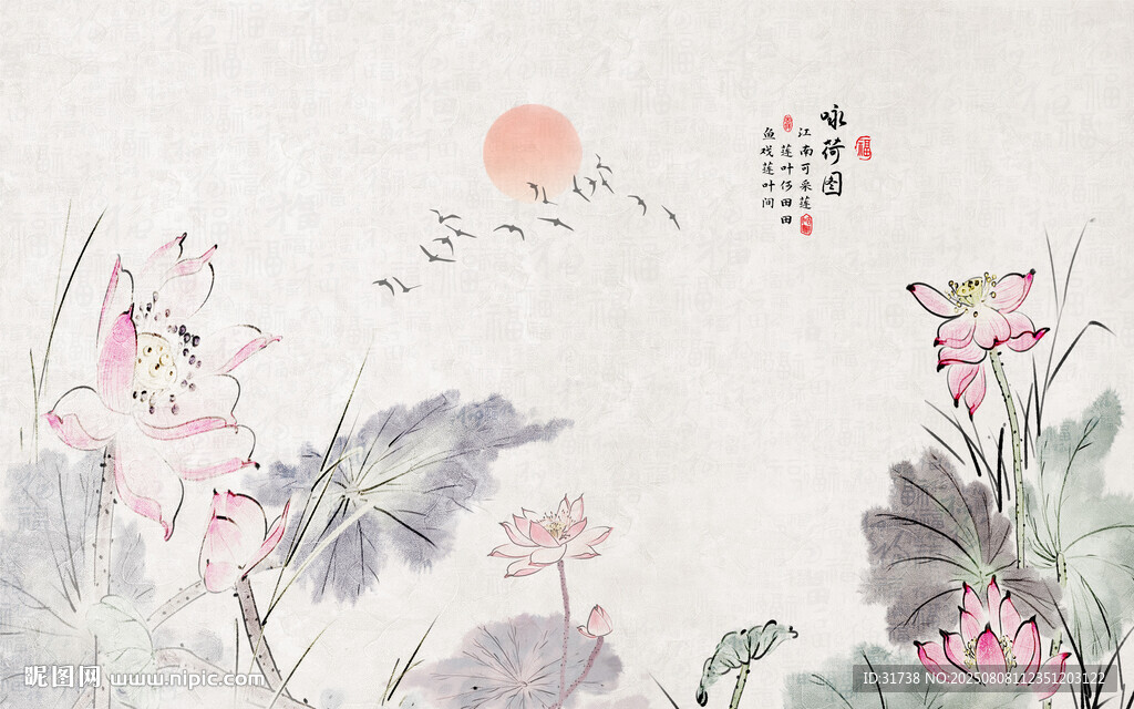 荷花背景墻