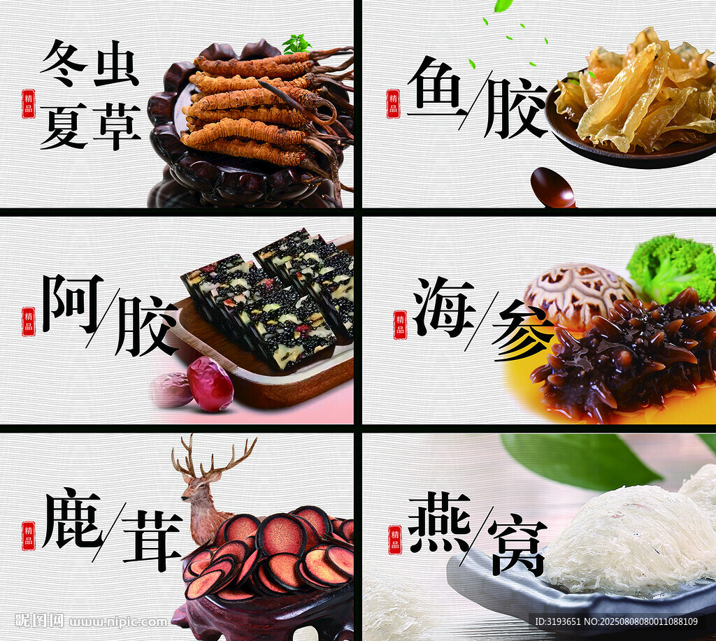 高檔禮品燈箱
