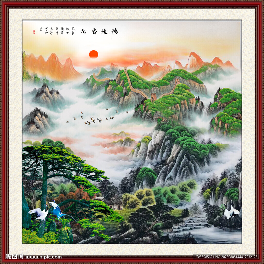 長(zhǎng)城國(guó)畫山水畫