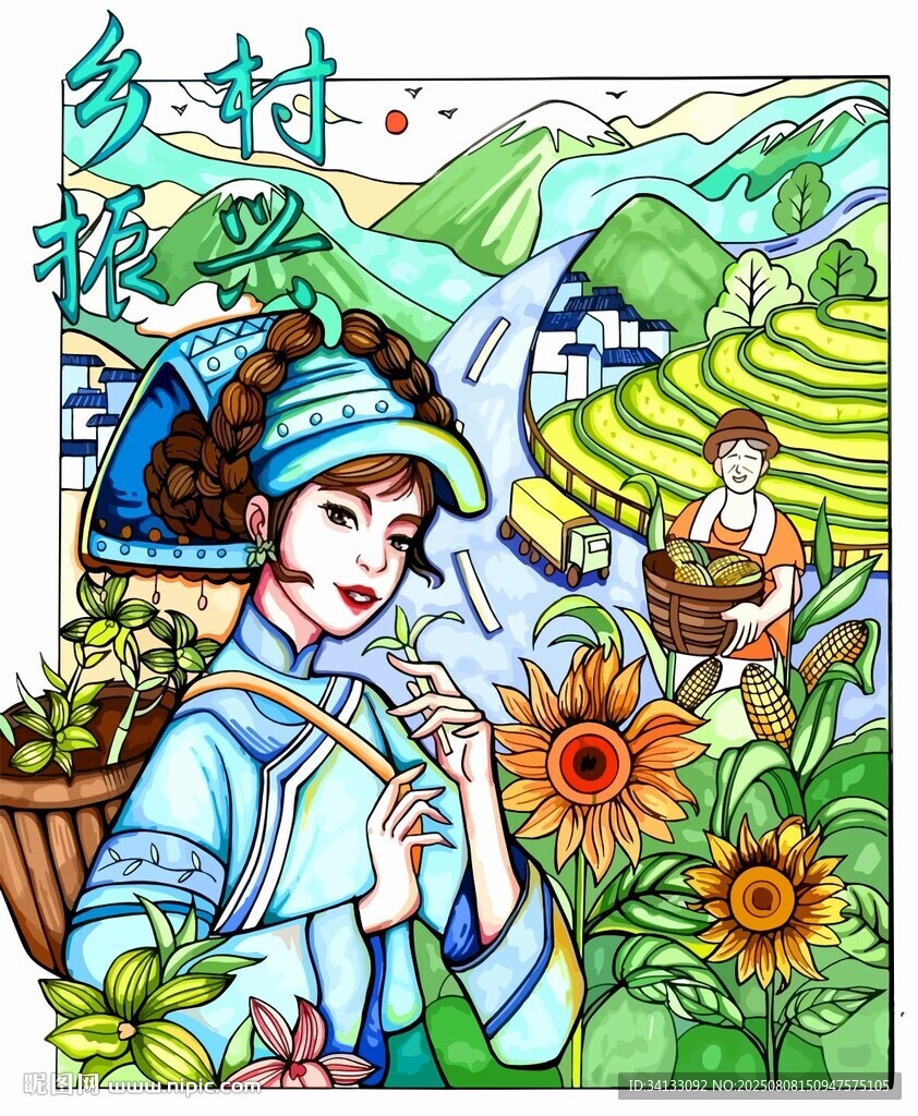 鄉(xiāng)村振興女子采花梯田裝飾畫(huà)