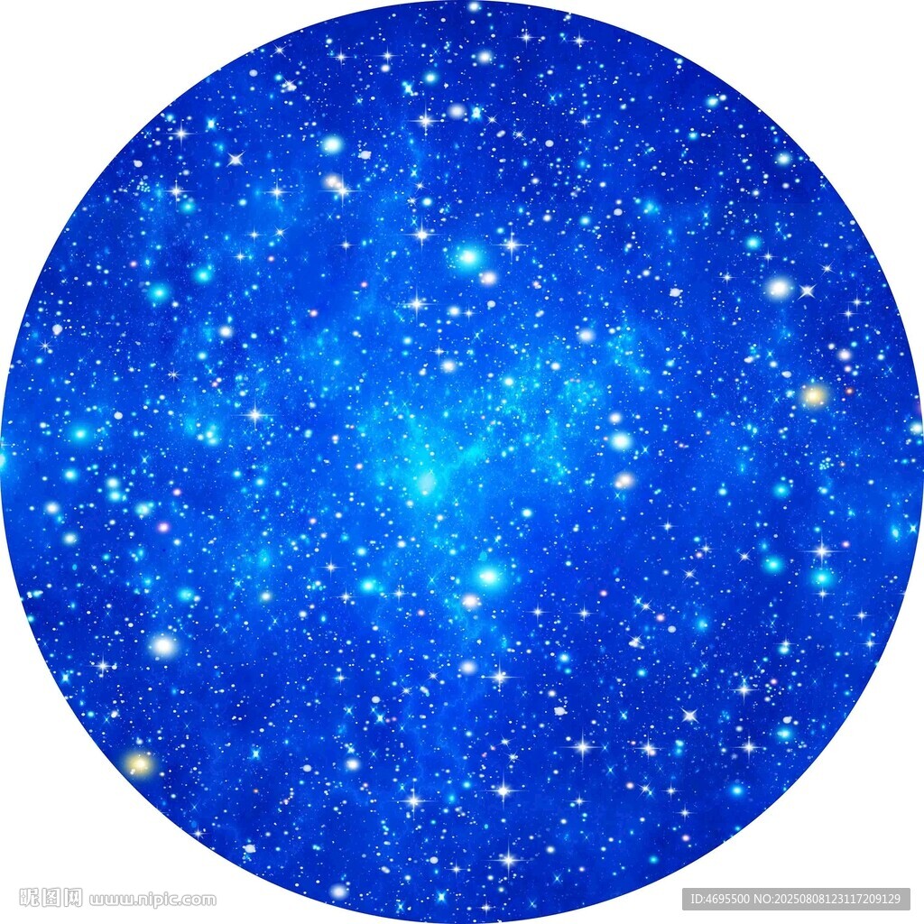 圓形星空