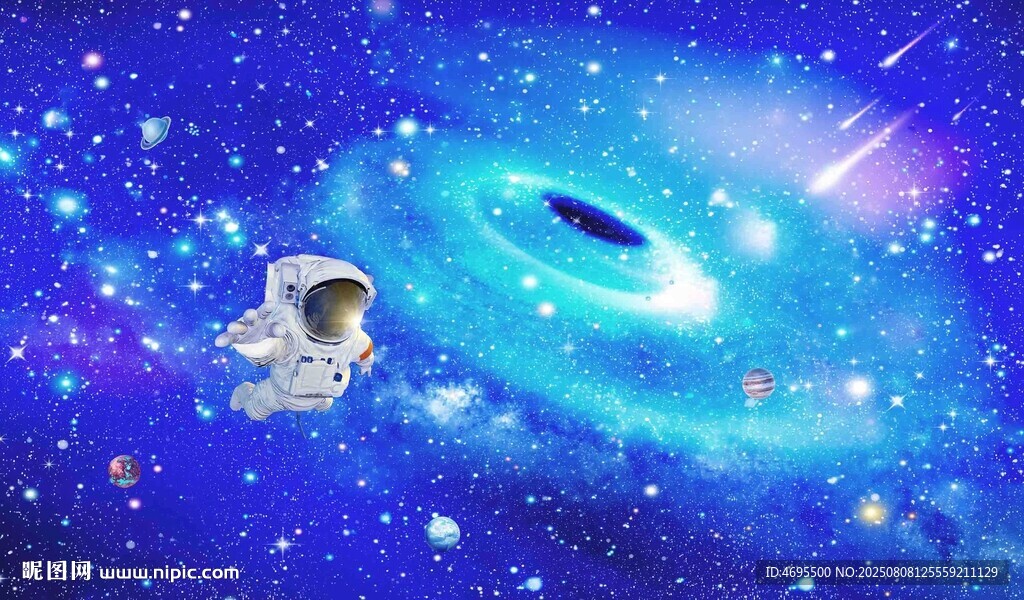 宇宙星空