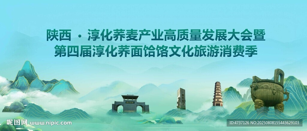草原風光與傳統(tǒng)蒙古包景觀