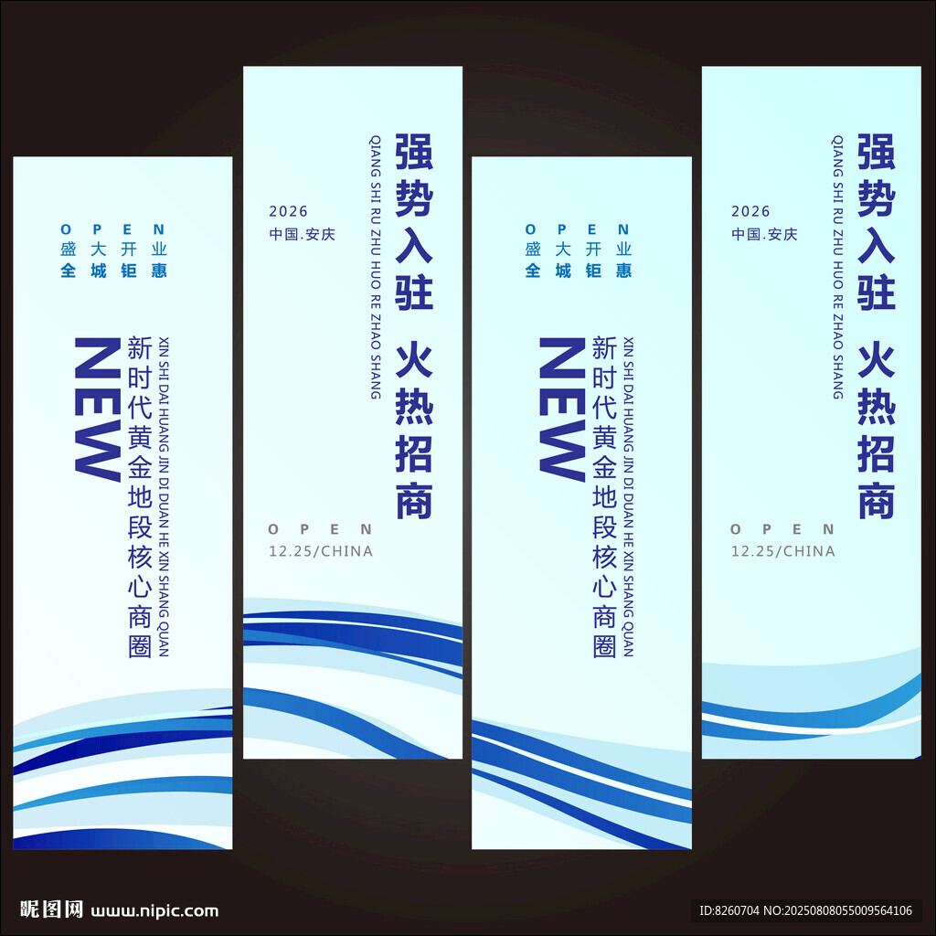 藍色刀旗