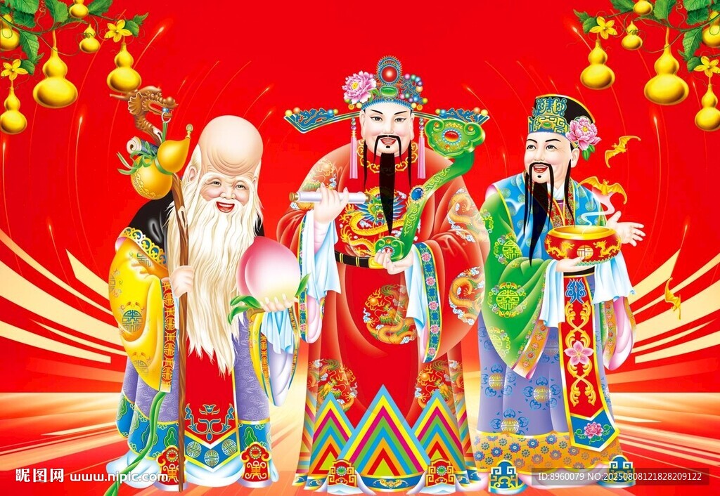 福祿壽