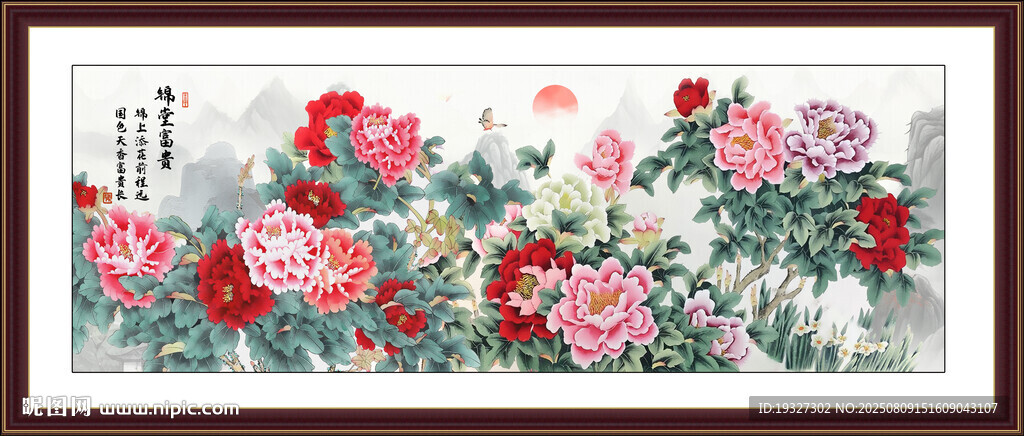 牡丹花開富貴