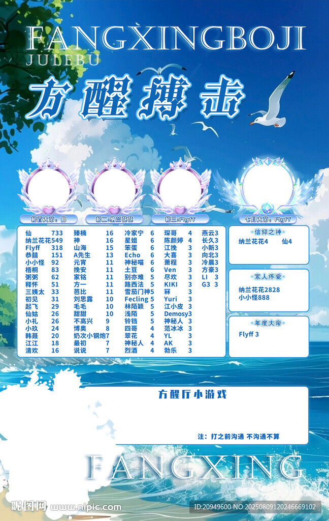 冠名海報(bào)設(shè)計(jì)