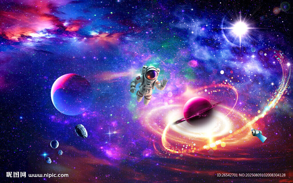宇宙星空