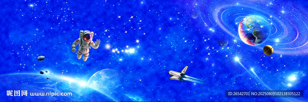 藍(lán)色星空