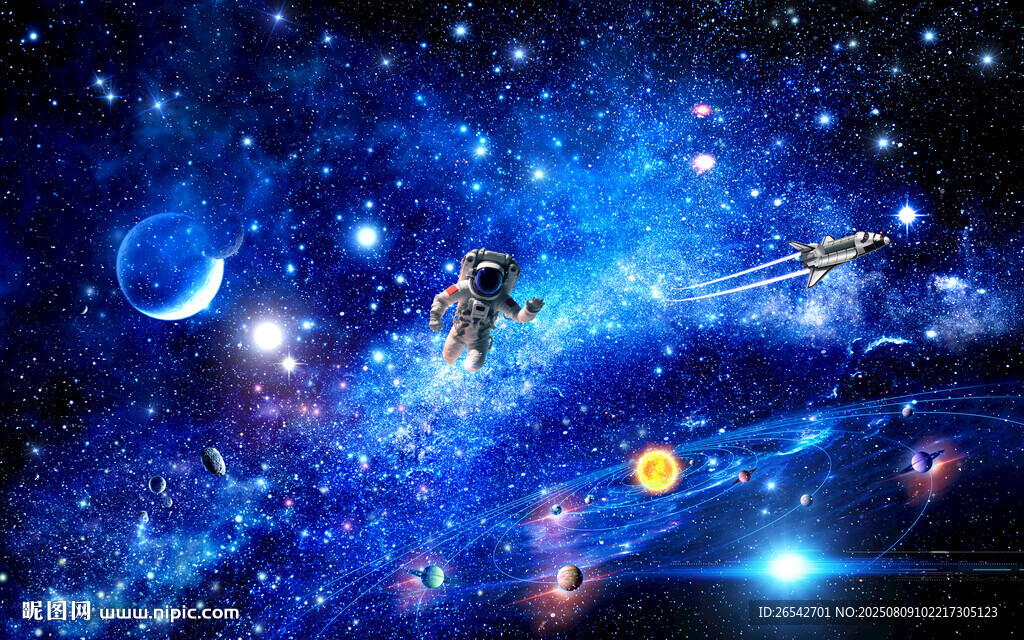 星空